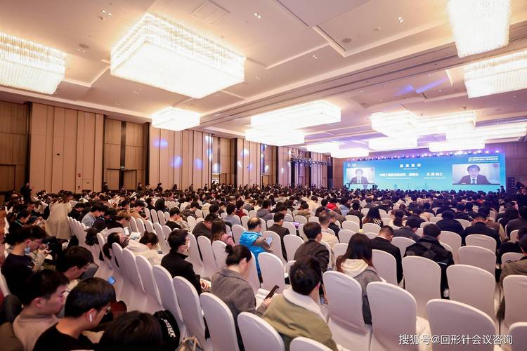 为期3天的学术会议活动,到底有多繁琐?